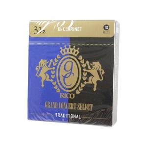 D'Addario Woodwinds/RICO LRICGCCL3.5 グランドコンサートセレクト