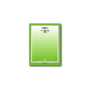 東進ハイスクール テーマ別数学I・A/II・B テキスト通年セット 2009 計