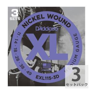 ダダリオ D'Addario EXL115-3D エレキギター弦/3セットパック｜chuya-online