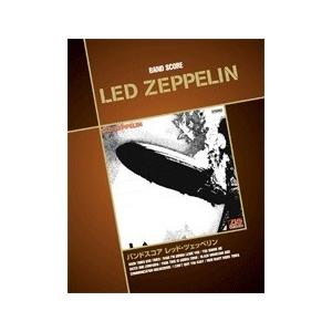 YAMAHA MUSIC MEDIA バンドスコア LED ZEPPELIN - 最安値・価格比較