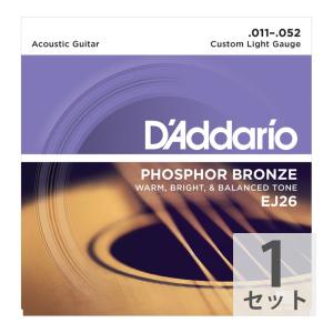 ダダリオ D'Addario EJ26/Phosphor Bronze/Custom Light アコースティックギター弦｜chuya-online