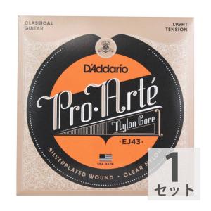 ダダリオ 弦 クラシックギター弦 D'Addario Pro-Arte EJ43 プロアルテ ライトテンションの商品画像