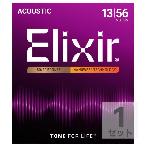 エリクサー ELIXIR 11102 ACOUSTIC NANOWEB Medium 13-56 ア...