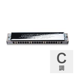 鈴木楽器製作所 複音ハーモニカ 24穴「高級ハミング」 スズキ楽器