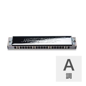 鈴木楽器製作所 複音ハーモニカ 24穴「高級ハミング」 スズキ楽器