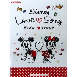 ミッキー ミニー イラスト ラブラブの商品一覧 通販 Yahoo ショッピング