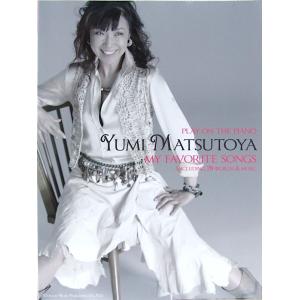 ピアノ弾き語り 松任谷由実 マイ・フェイバリット・ソングス