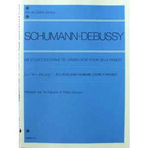ヨハン・シュトラウス 2世:管弦楽作品全集(52枚組) : ぽちっとほわっと