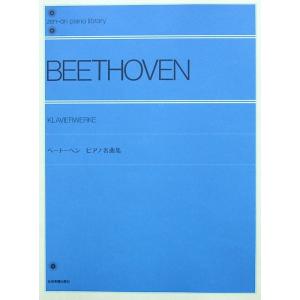 駿台 無機・有機化学の総整理 テキスト 2017 冬期 山下幸久 ☆ 017S0D