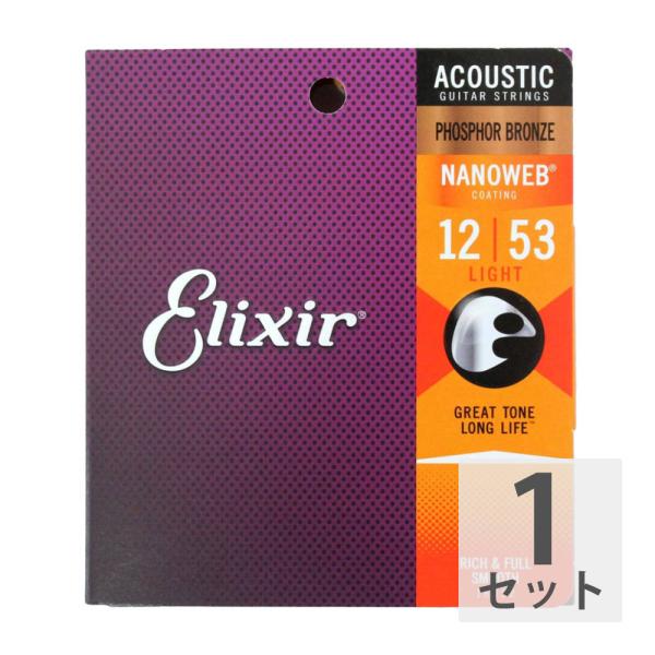 エリクサー ELIXIR 16052 NANOWEB PHOSPHOR BRONZE LIGHT 1...