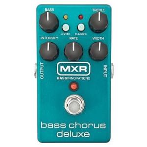 MXR M83 BASS CHORUS DLX ベース用コーラスエフェクター