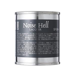 Freedom Custom Guitar Research SP-D-02 Noise Hell ラッカー塗料用