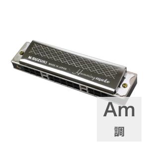 鈴木楽器製作所 24穴複音ハーモニカ 高級スズキ・ハミング Humming-24