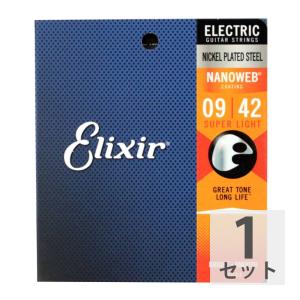 エリクサー ELIXIR 12002 NANOWEB Super Light 09-42 エレキギター弦｜chuya-online チューヤオンライン