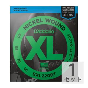 ダダリオ 弦 ベース弦 細めのゲージ 40-95 D'Addario EXL220BT Super Light 40-95 エレキベース弦 スーパーライト バランスドテンション｜chuya-online