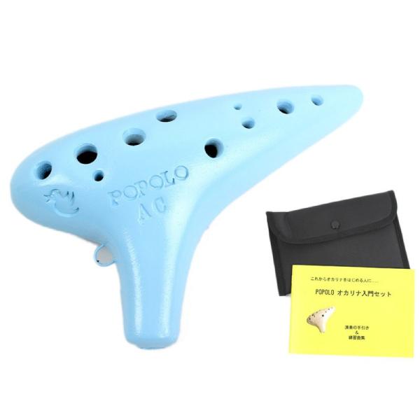 オカリナ 楽器 POPOLO NN-AC オカリナ入門セット アルトC ライトブルー 入門曲集 CD...