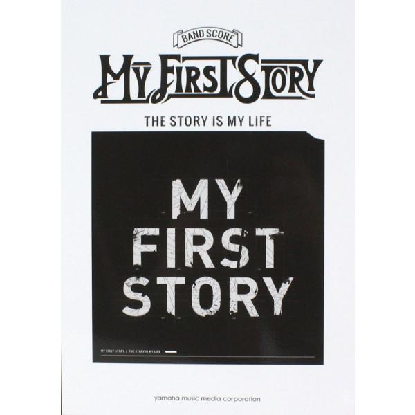 バンドスコア MY FIRST STORY THE STORY IS MY LIFE ヤマハミュージ...