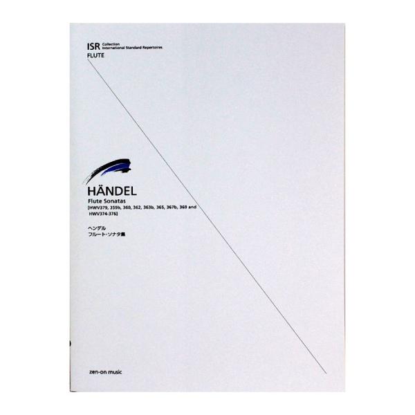 ISR(International Standard Repertoires) for Flute ...