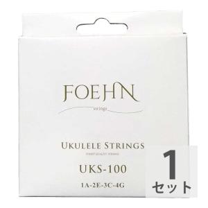 FOEHN UKS-100 Ukulele Strings Soprano/Concert ウクレレ弦 ソプラノ/コンサート用｜chuya-online