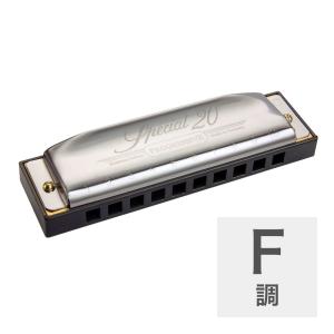 HOHNER Special 20X Classic 560/20X F調 ブルースハープ