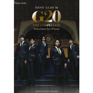 ピアノソロ ゴスペラーズ G20 Selection for...