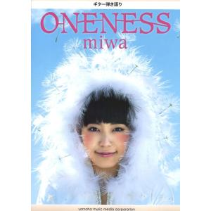 ギター弾き語り miwa ONENESS ヤマハミュージックメディア｜chuya-online