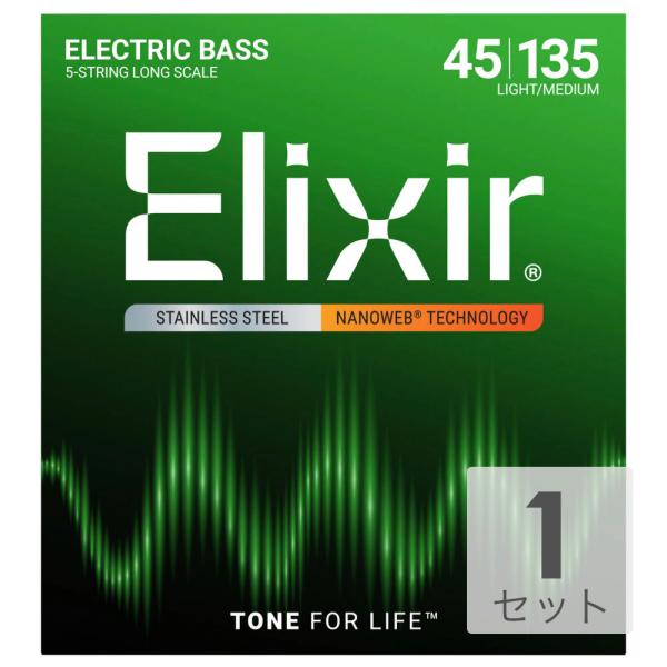 エリクサー ELIXIR 14782 Stainless Steel with NANOWEB Me...
