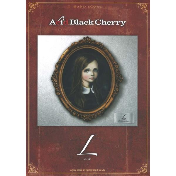 バンドスコア Acid Black Cherry 「L−エル−」 シンコーミュージック