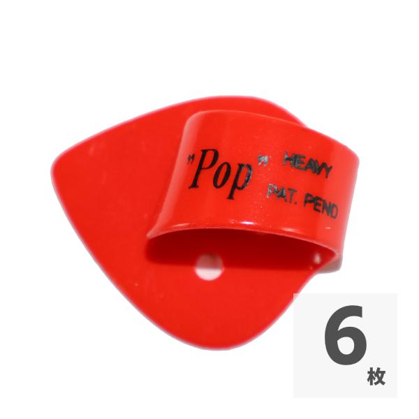 ギターピック サムピック 6枚 セット キクタニ HEAVY POP PICK RED KIKUTA...