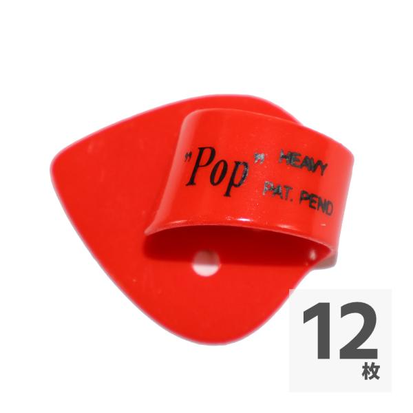 ギターピック サムピック 12枚 セット キクタニ HEAVY POP PICK RED KIKUT...