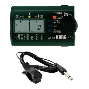 KORG（コルグ） KORG WT-30K 箏用 調べ 琴専用チューナー/メール便発送