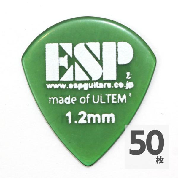 ギターピック 50枚 セット イーエスピー 1.2m PJ-PSU12 ウルテムピック ESP