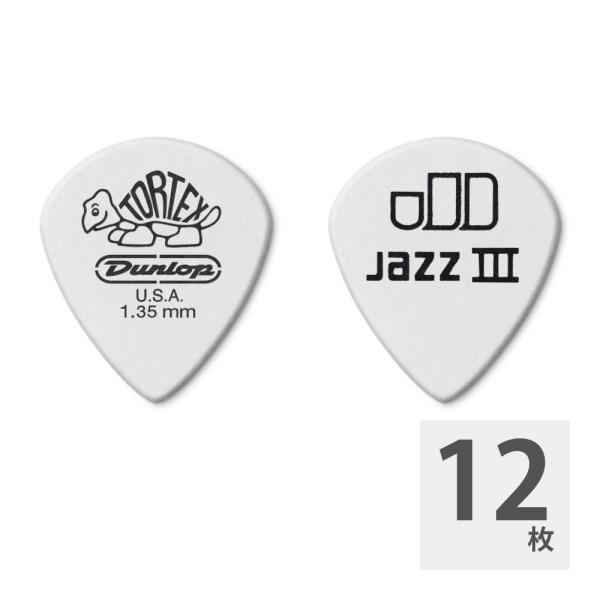 JIM DUNLOP 478R TORTEX PITCH WHITE JAZZ III SHARP ...