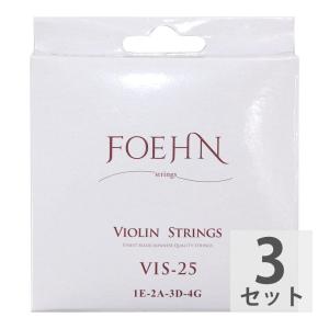 フェーン バイオリン 弦 3セット 4/4 VIS-25 Violin Strings FOEHN｜chuya-online