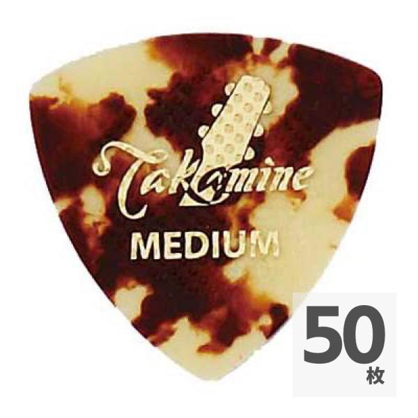 TAKAMINE P1T MEDIUM セルロイド トライアングルピック×50枚