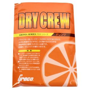 GRECO DRY CREW オレンジ 湿度調整剤 3個セット