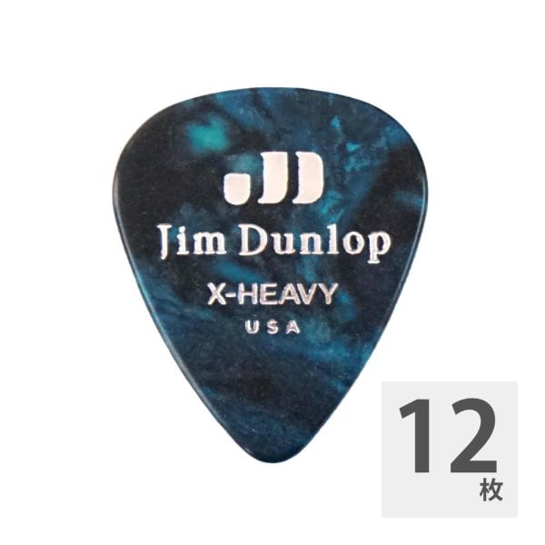 JIM DUNLOP 483 Genuine Celluloid Turquoise Pearloi...