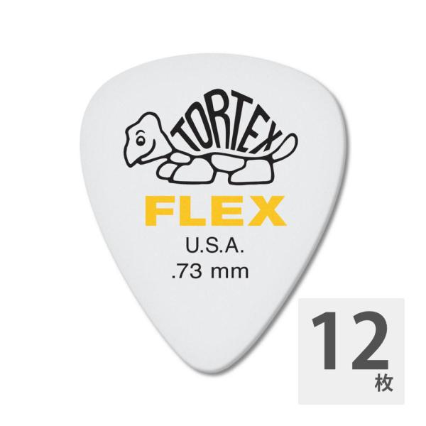 JIM DUNLOP 428 Tortex Flex Standard 0.73mm ギターピック×...
