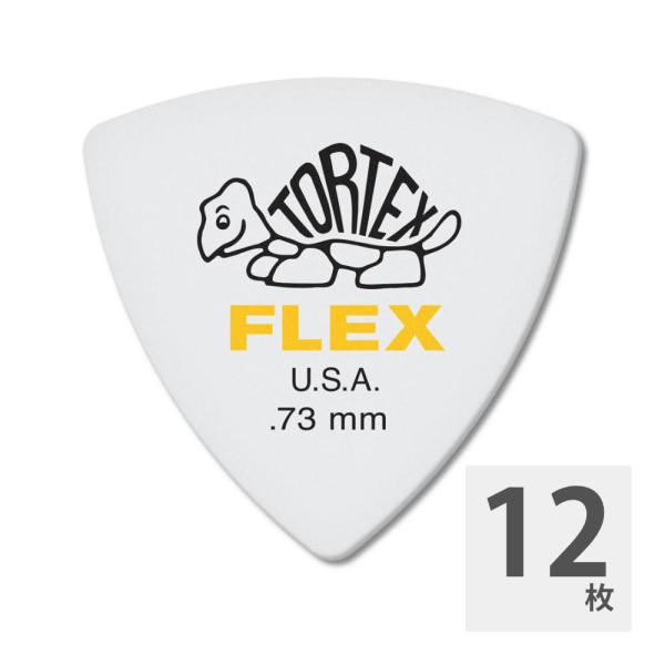 ギターピック 12枚 セット ジムダンロップ 0.73mm 456 Tortex Flex Tria...