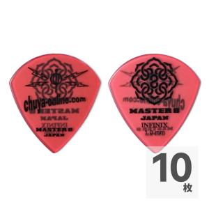 ギターピック 10枚 セット マスターエイトジャパン 1.0mm JAZZ III XL