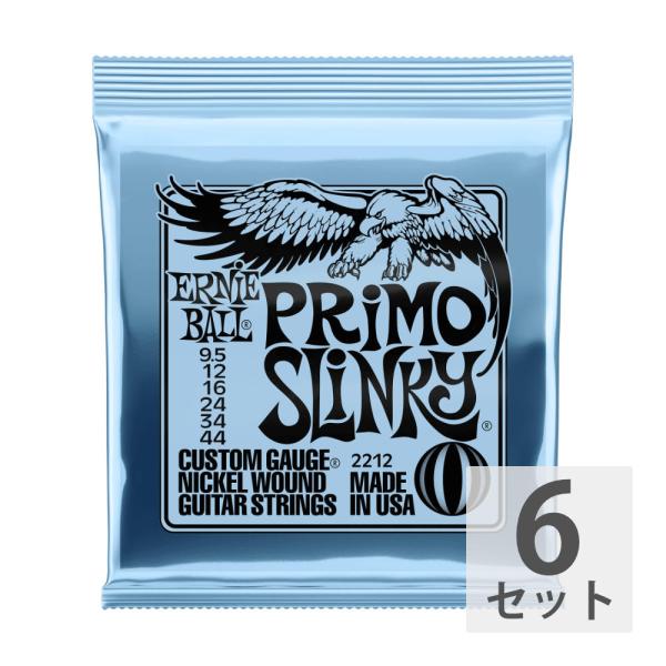 アーニーボール ERNIE BALL 2212 PRIMO SLINKY 095-44 エレキギター...