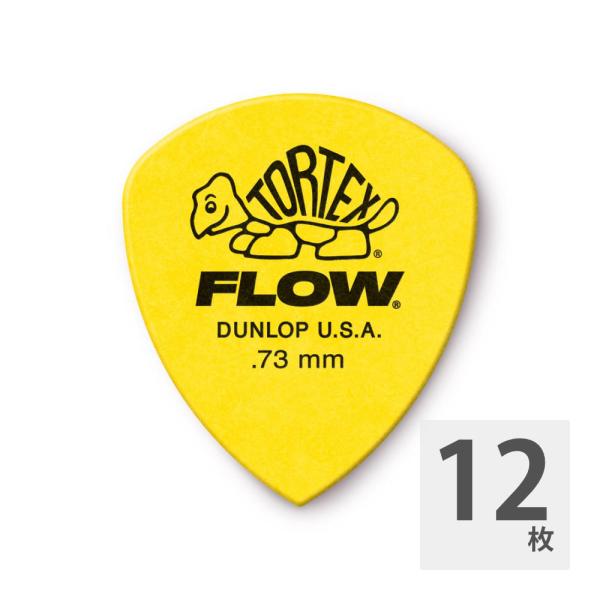ギターピック 12枚 セット ジムダンロップ 0.73mm 558B073 Tortex FLOW ...