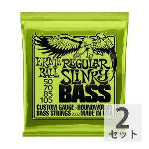 アーニーボール ERNIE BALL 2832/REGULAR SLINKY BASS×2SET ベース弦｜chuya-online チューヤオンライン