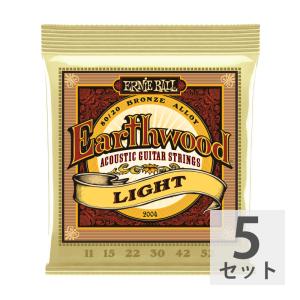 アーニーボール ERNIE BALL 2004 Earthwood Light×5セット 80/20...