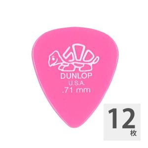 ギターピック 12枚 セット ジムダンロップ 0.71mm DELRIN STD/071 JIM DUNLOP ジムダン｜chuya-online