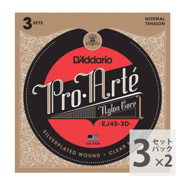 ダダリオ D&apos;Addario Pro-Arte EJ45-3D クラシックギター弦 3セットパック×...