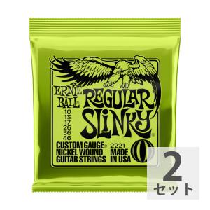 アーニーボール 【2セット】 ERNIE BALL 10-46 Regular Slinky (2221) エレキギター弦｜chuya-online