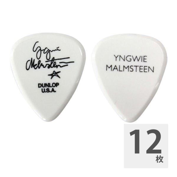 ギターピック 12枚 セット ジムダンロップ 2.00mm 41C YNGWIE MALMSTEEN...