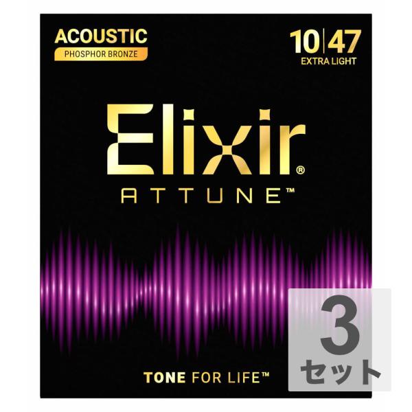 ELIXIR エリクサー 21002 ACOUSTIC ATTUNE 10-47 Phosphor ...