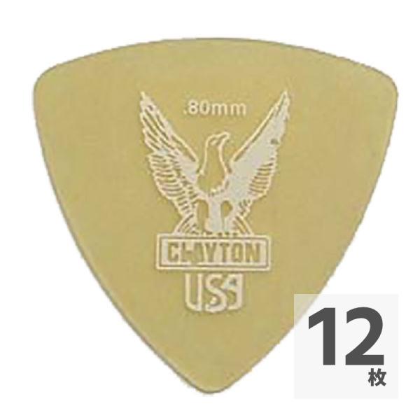 Clayton USA Ultem Gold 0.80mm 丸肩トライアングル ギターピック×12枚